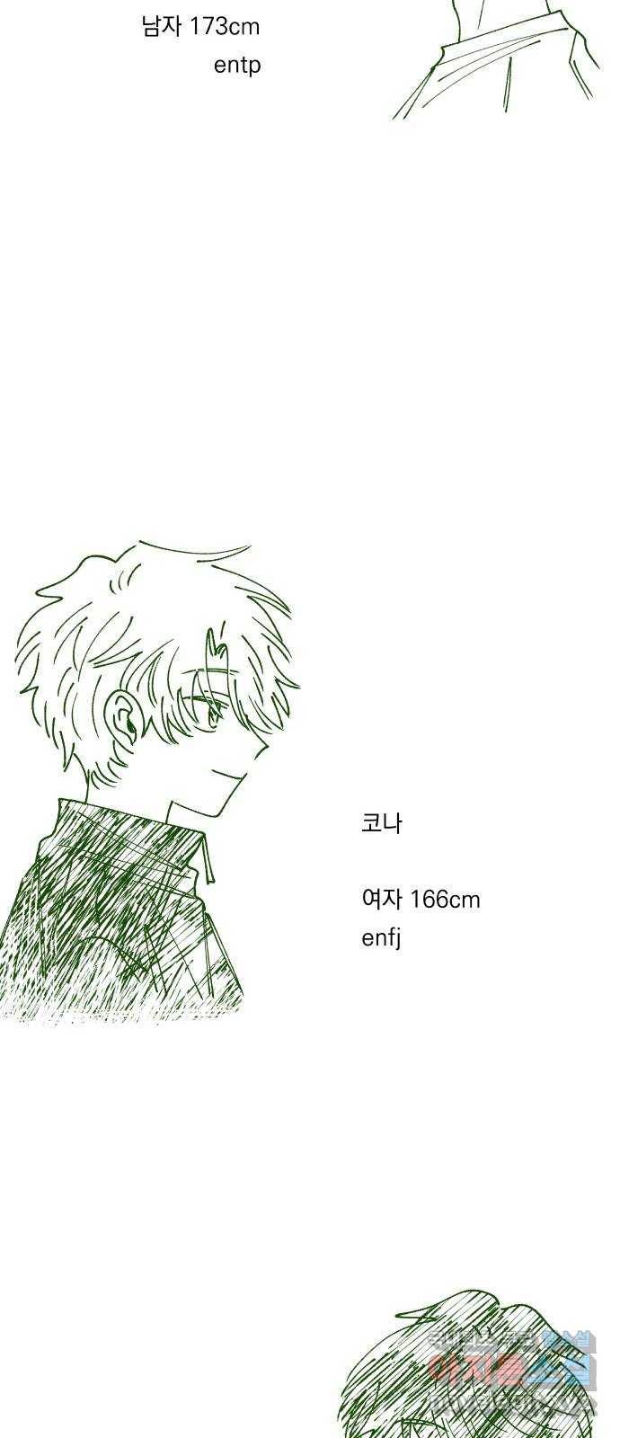 숲속의 담 후기 38