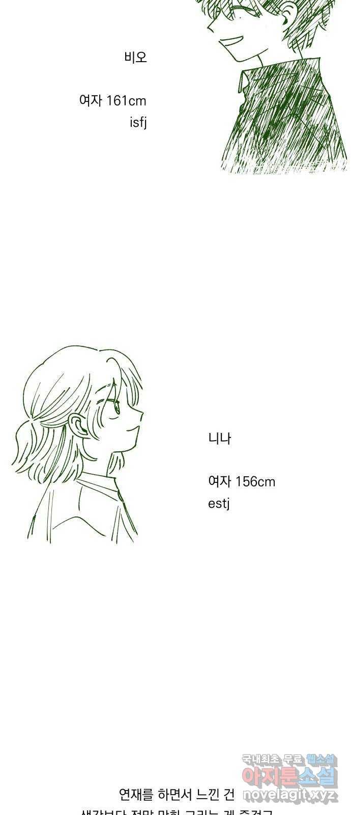 숲속의 담 후기 39