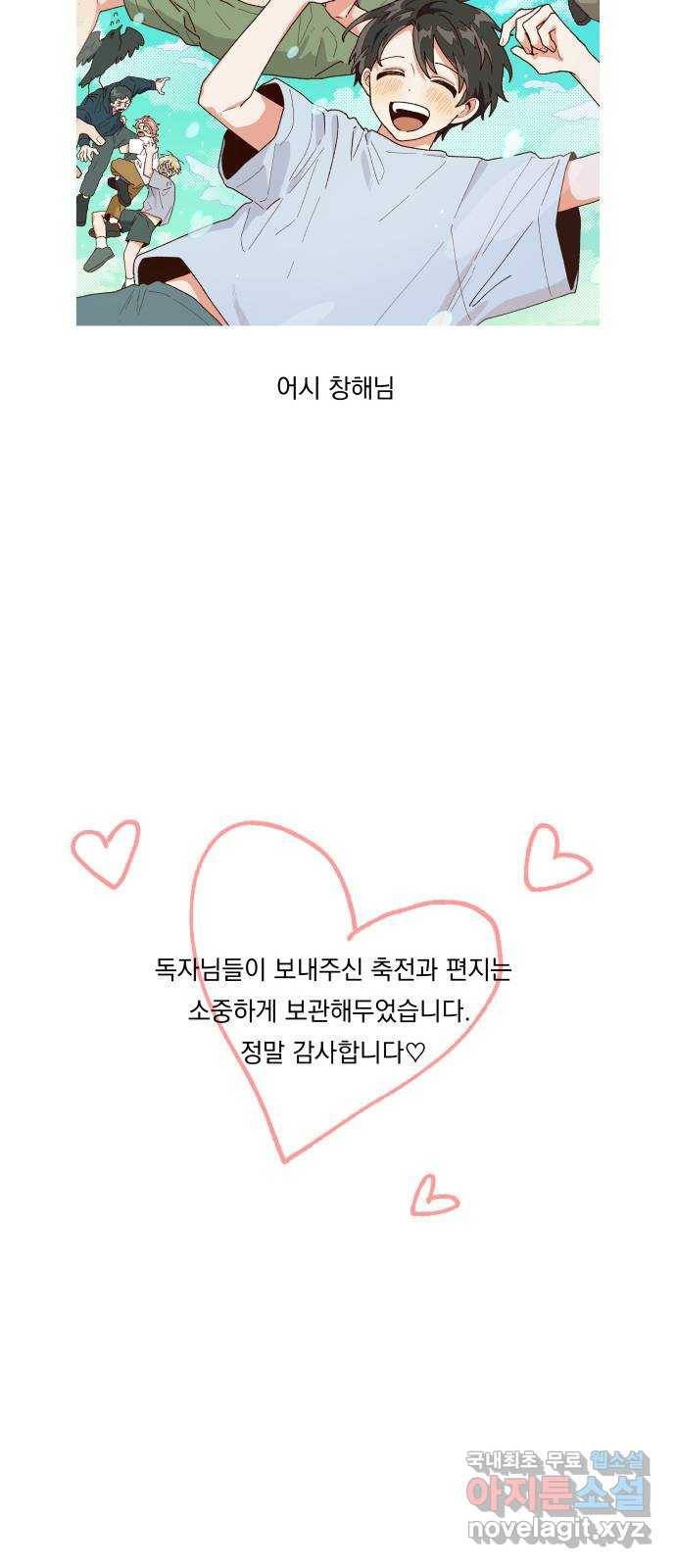 숲속의 담 후기 51