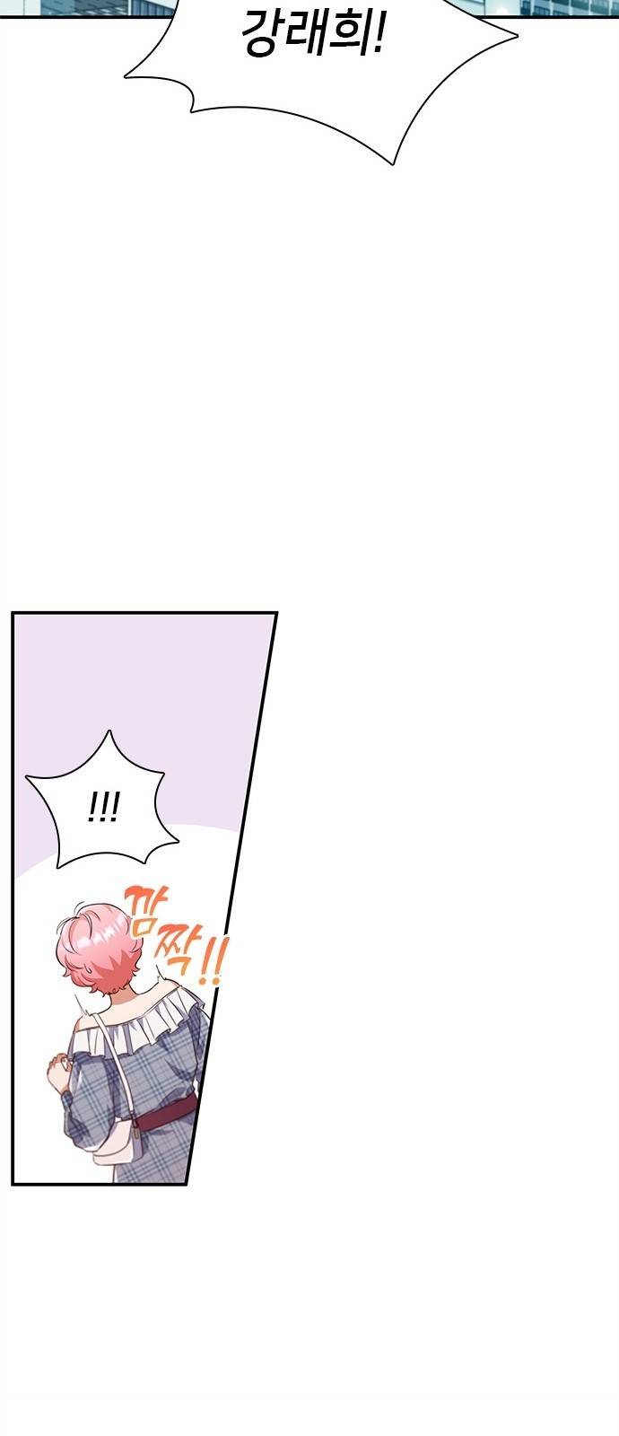 원수가 나를 유혹할 때 1화 5