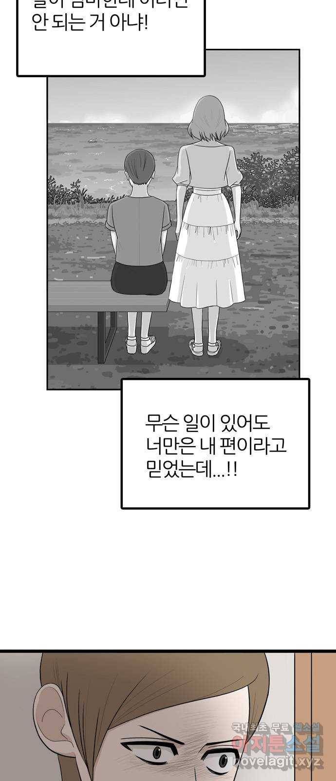 은주의 방 3부228화 5