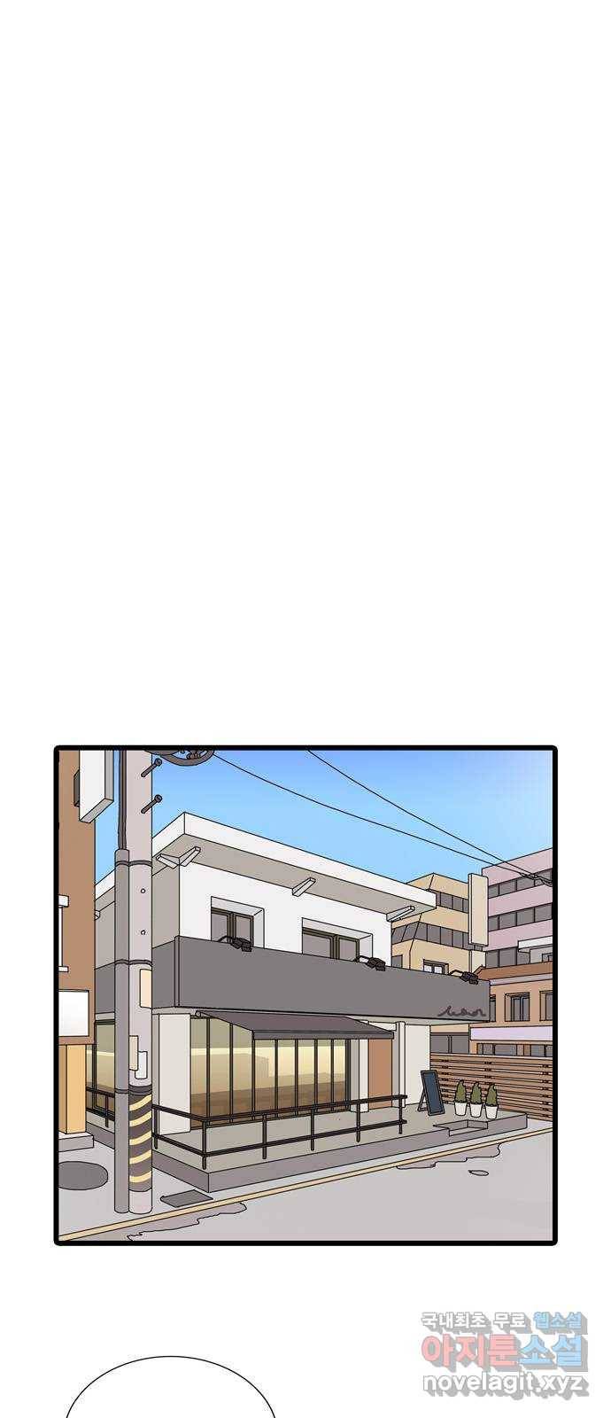 은주의 방 3부228화 7