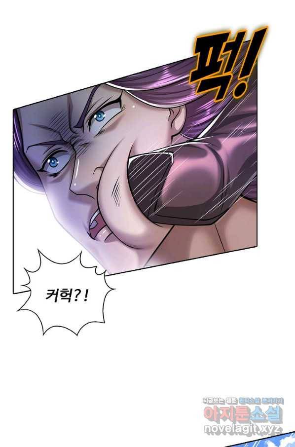 100만 년 만에 귀환하다 47화 4