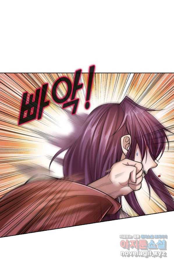 100만 년 만에 귀환하다 47화 23