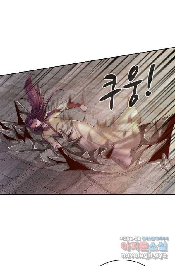 100만 년 만에 귀환하다 47화 24