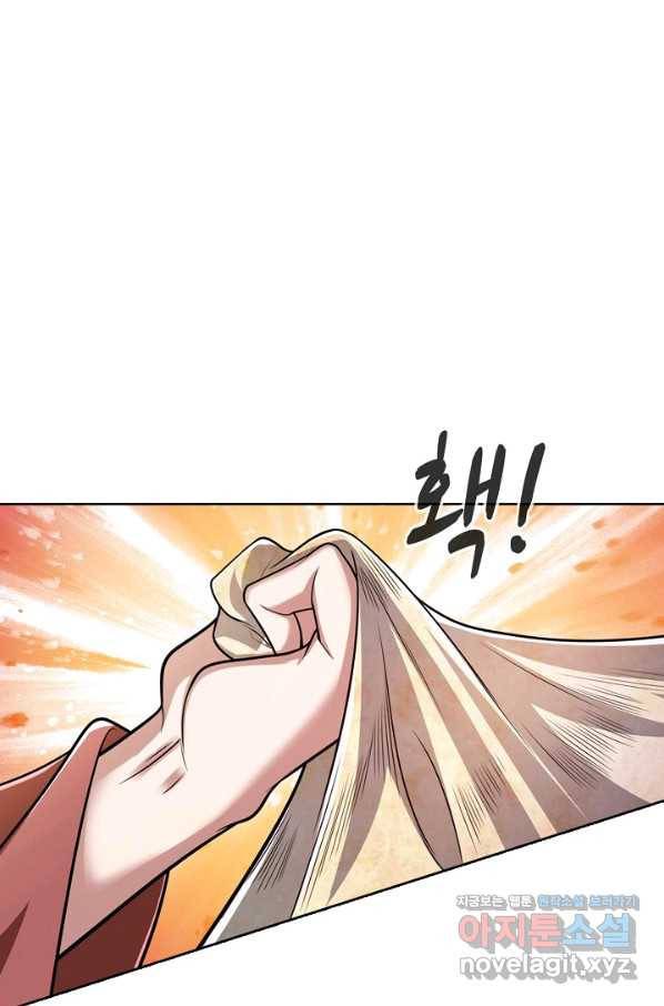 100만 년 만에 귀환하다 47화 27