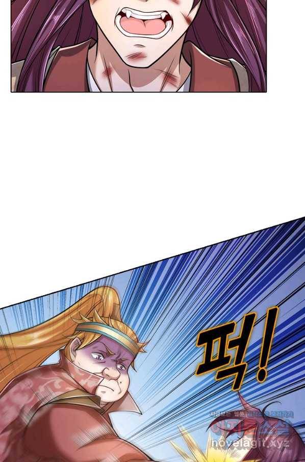 100만 년 만에 귀환하다 47화 31
