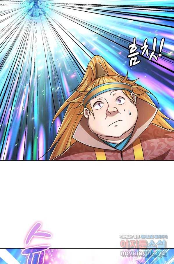 100만 년 만에 귀환하다 47화 45