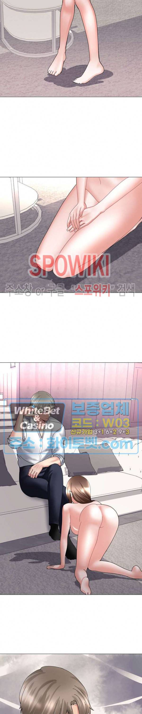 안돼요 아버님 6화 9