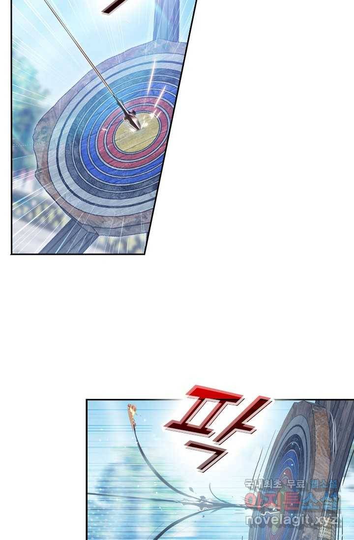 월검신마 1화 21