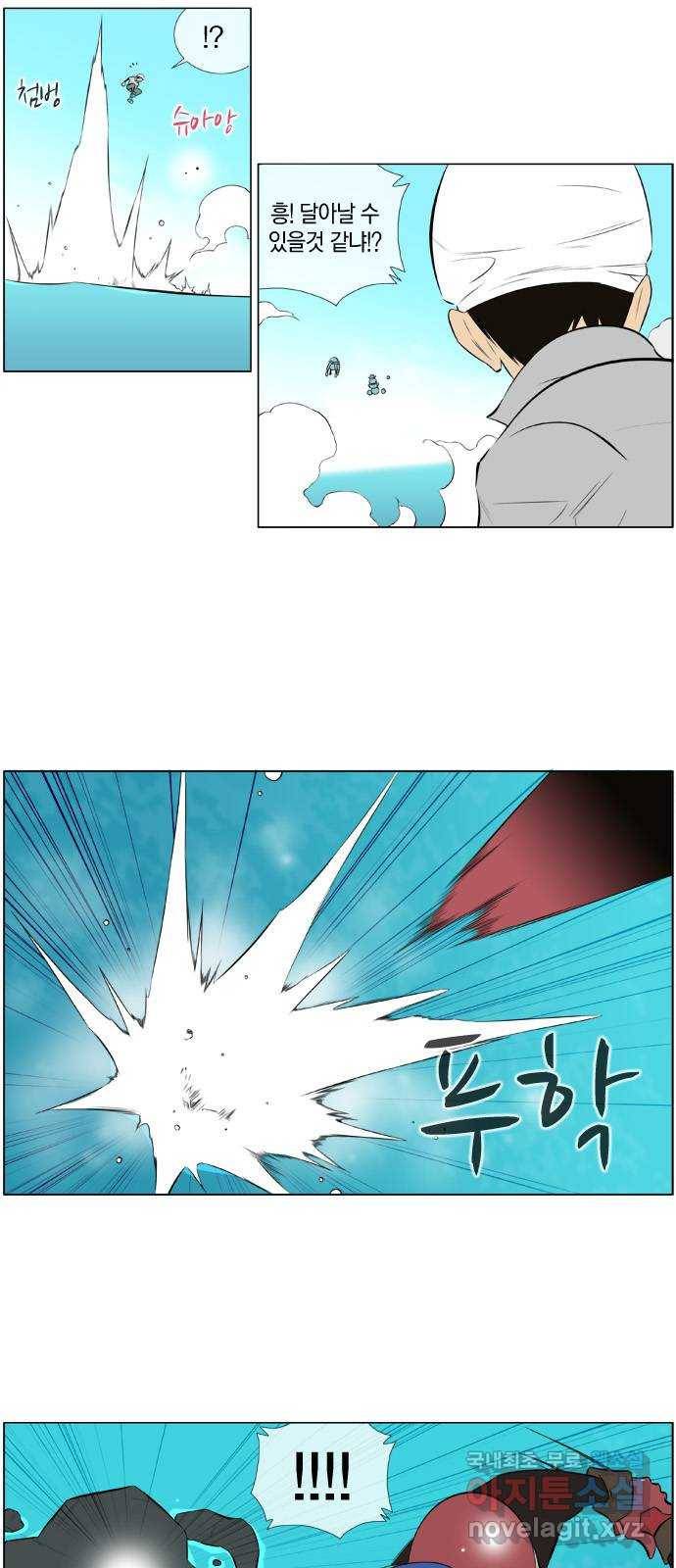 에이머 시즌2 111화 생과 사의 경계(1) 10