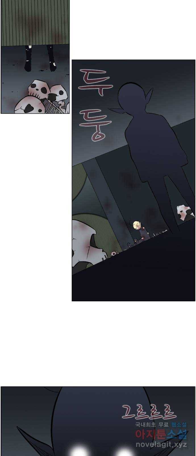 에이머 시즌2 161화 성악설 (9) 3