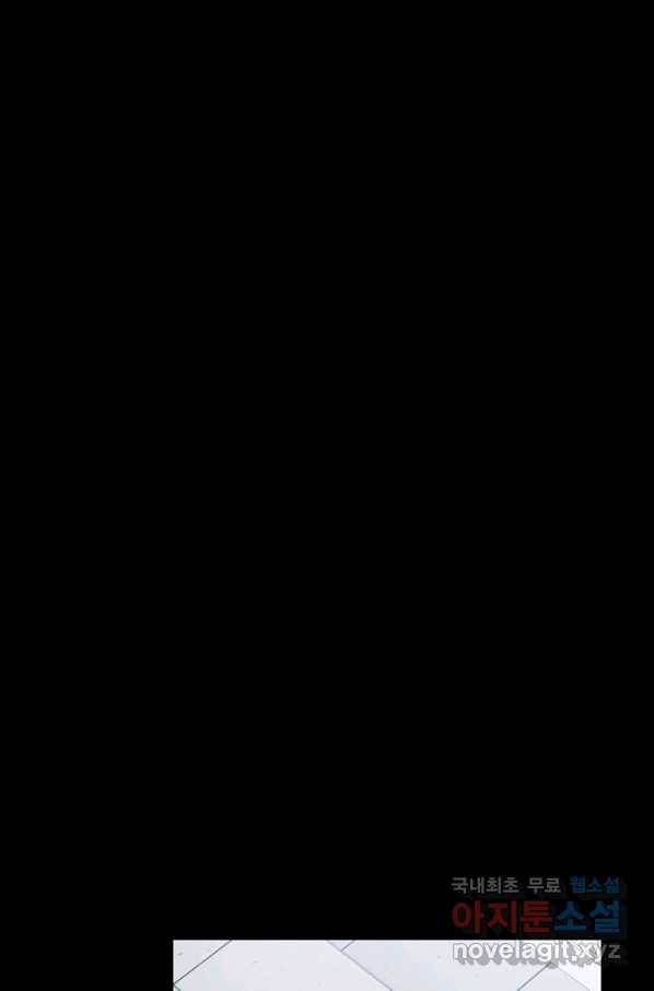 황후 위목화 149화 3