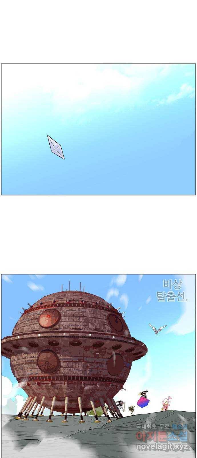 에이머 시즌2 최종화 자해의 칼 (2) 13