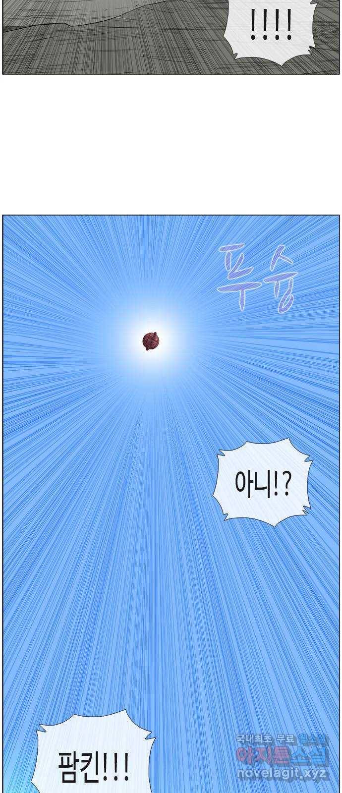 에이머 시즌2 최종화 자해의 칼 (2) 17