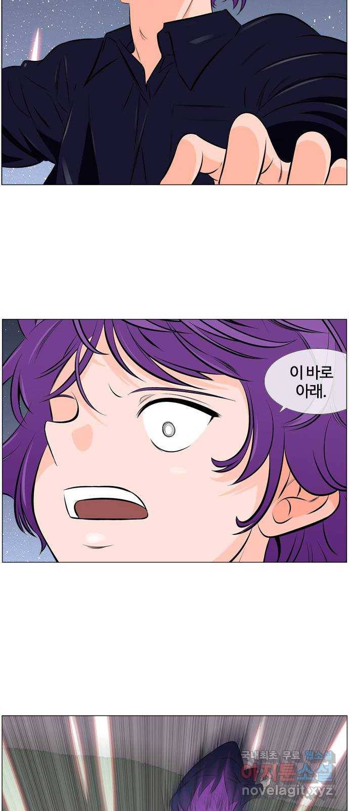 에이머 시즌3-35화 15 (6) 2