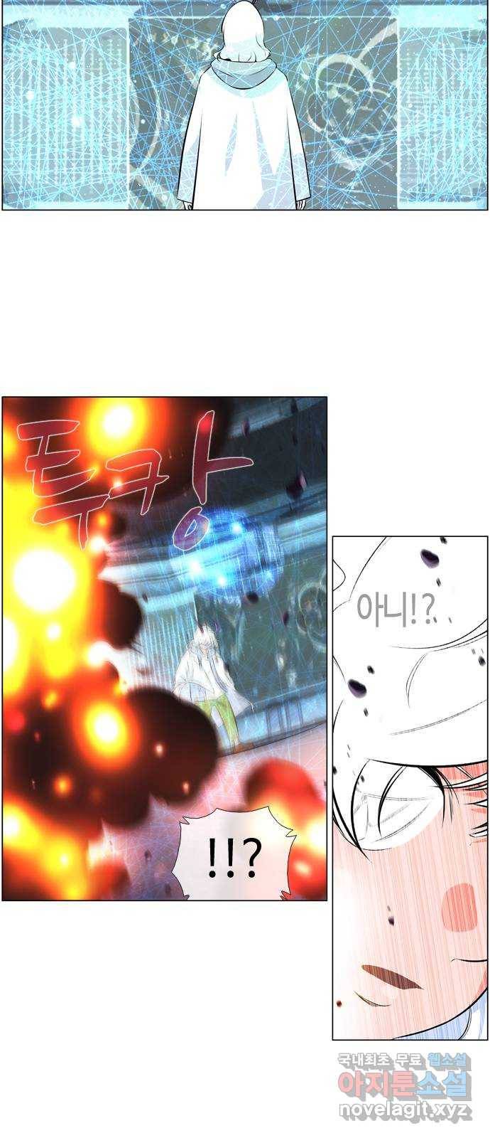 에이머 시즌3-35화 15 (6) 7