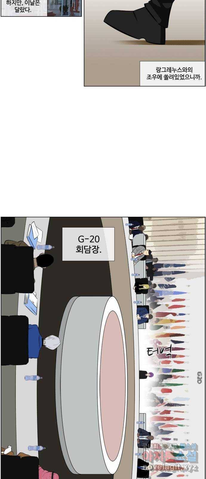 에이머 시즌3-45화 그 날 이후 3