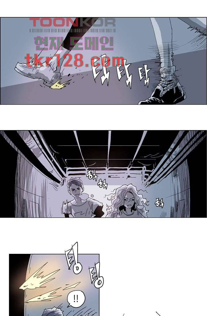 네크로맨서 44화 1