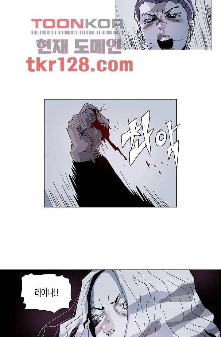 네크로맨서 44화 18