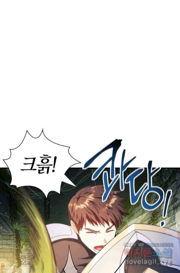 회귀자 사용설명서 51화 10