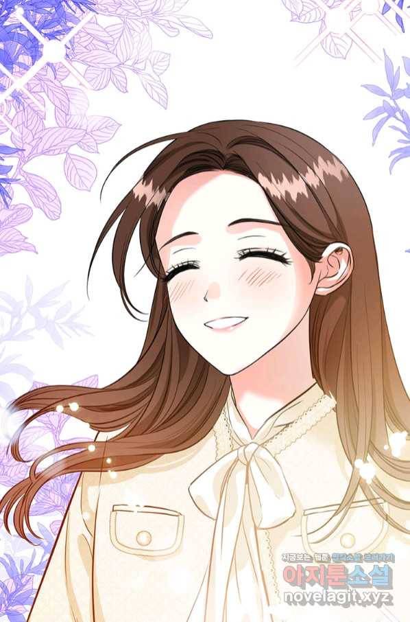 숙적과의 동침 38화 80