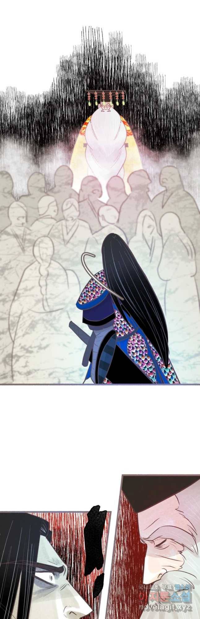 수린당 -비늘 고치는 집- 70화 7