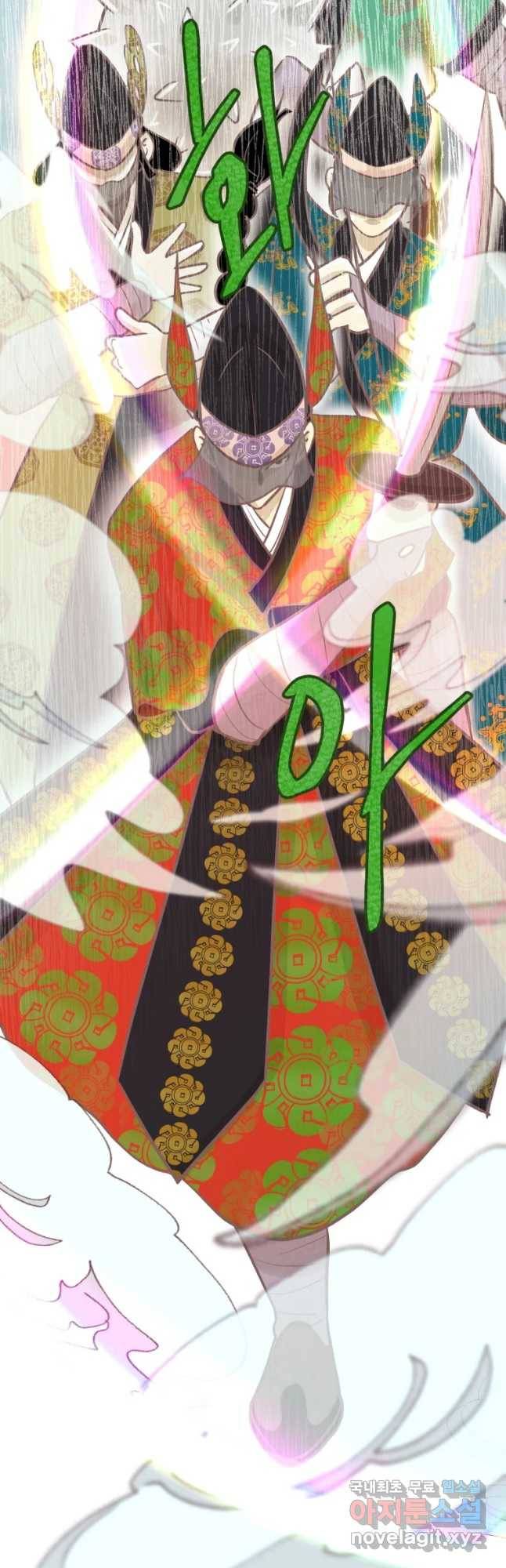 수린당 -비늘 고치는 집- 70화 28