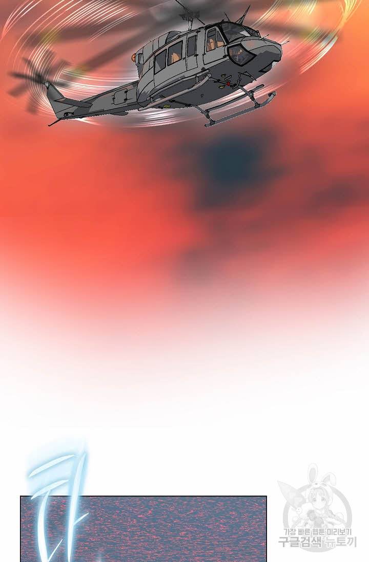 착한 남자 44화 5
