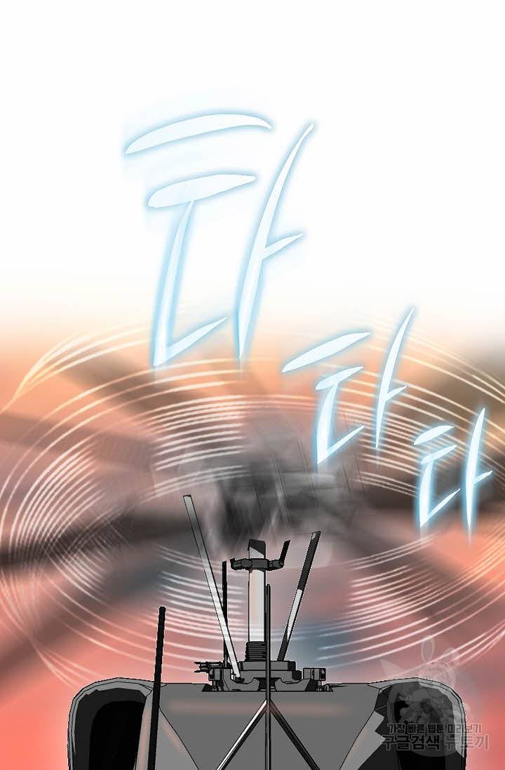 착한 남자 44화 7