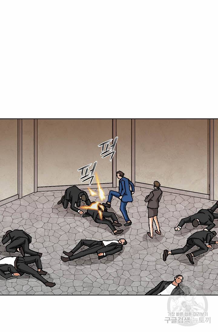 착한 남자 44화 17