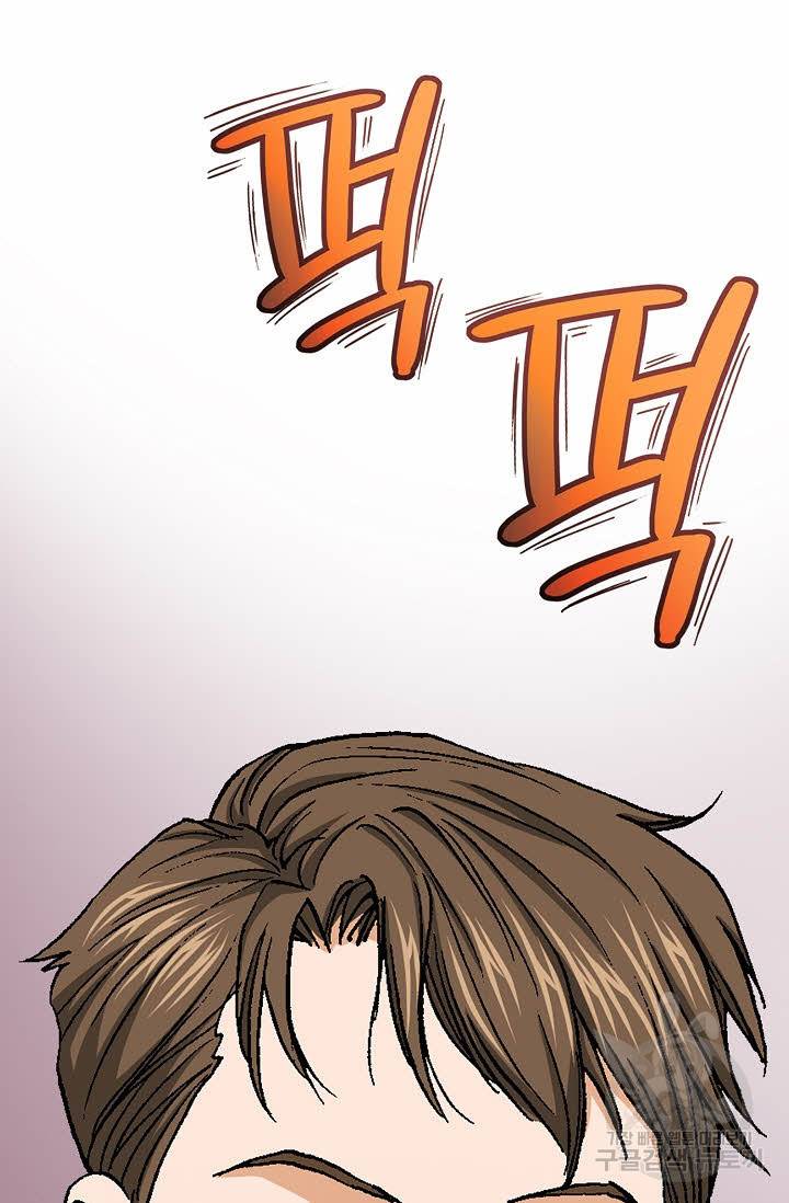 착한 남자 44화 18