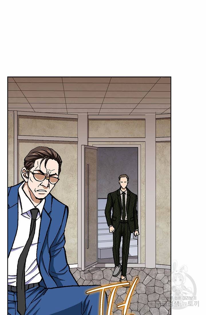 착한 남자 44화 20