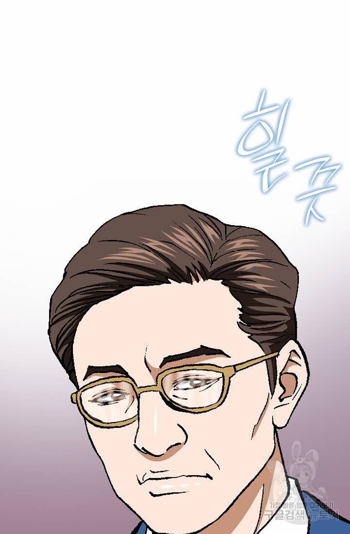 착한 남자 44화 30