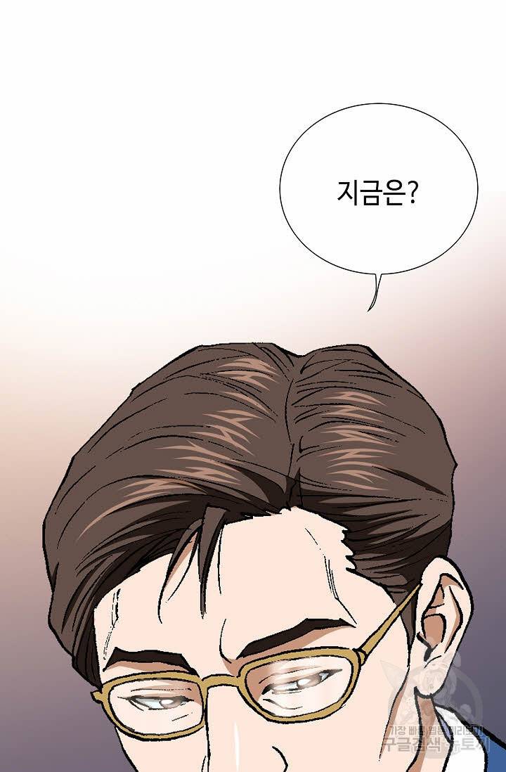 착한 남자 44화 37