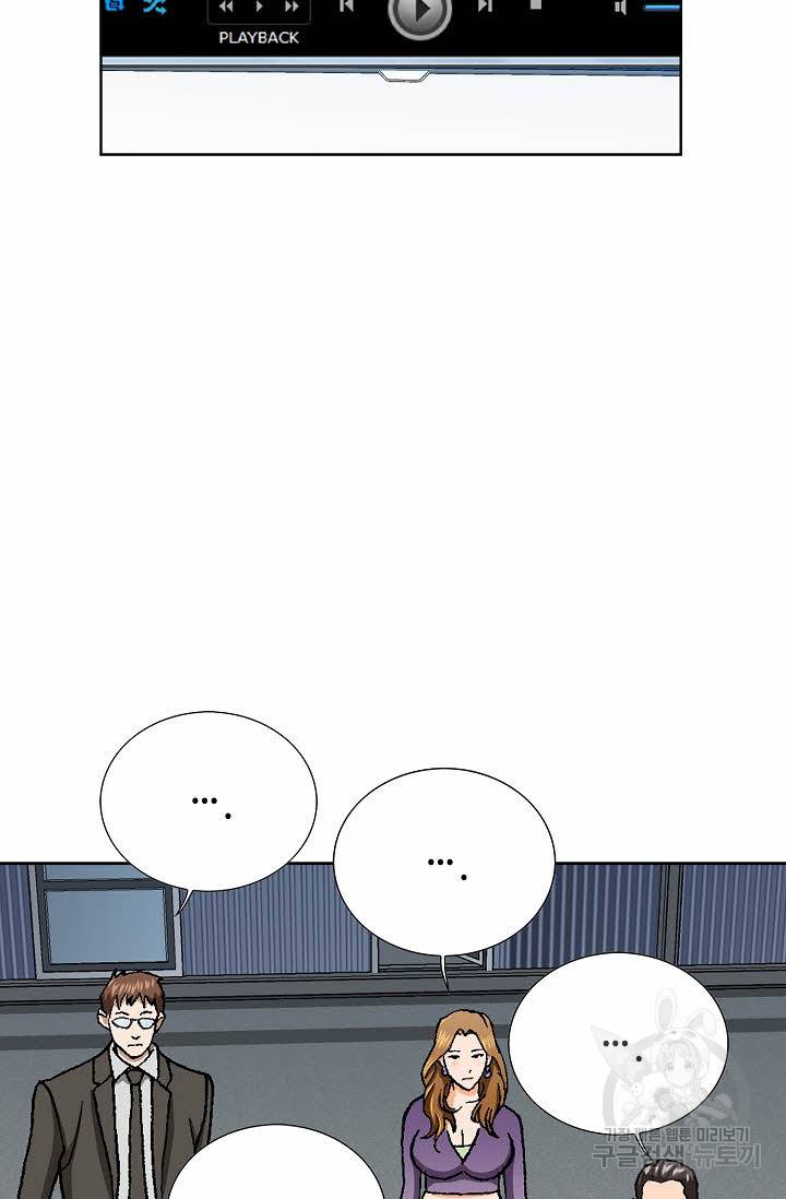 착한 남자 44화 49