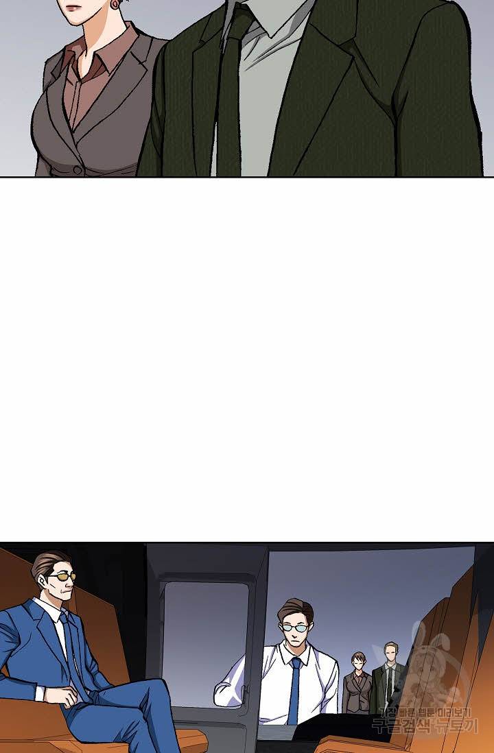 착한 남자 44화 74