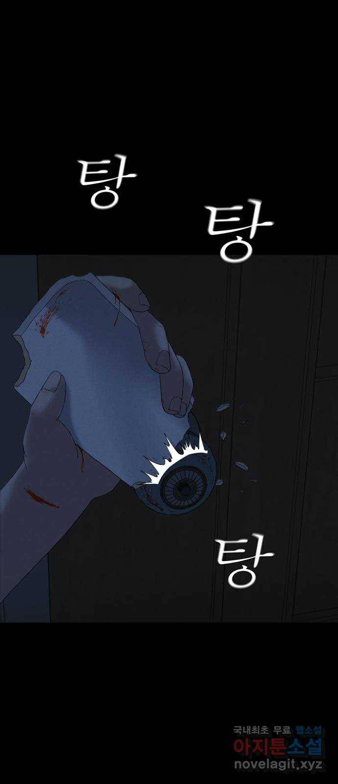 기묘한 만화 08.화장실 (하편) 5