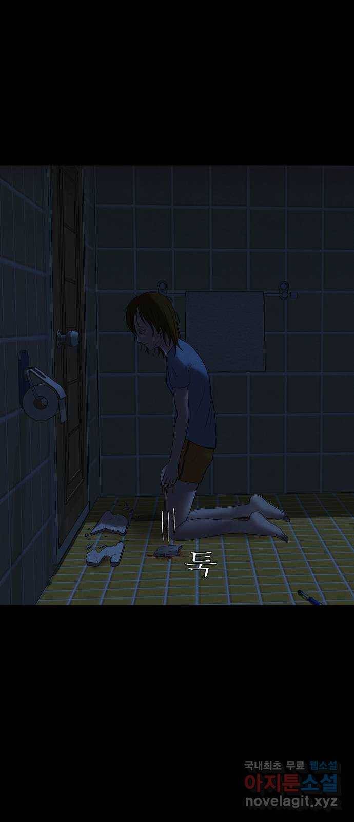 기묘한 만화 08.화장실 (하편) 6