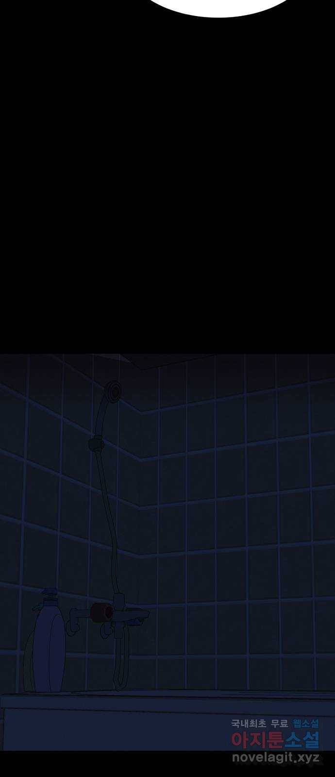 기묘한 만화 08.화장실 (하편) 76