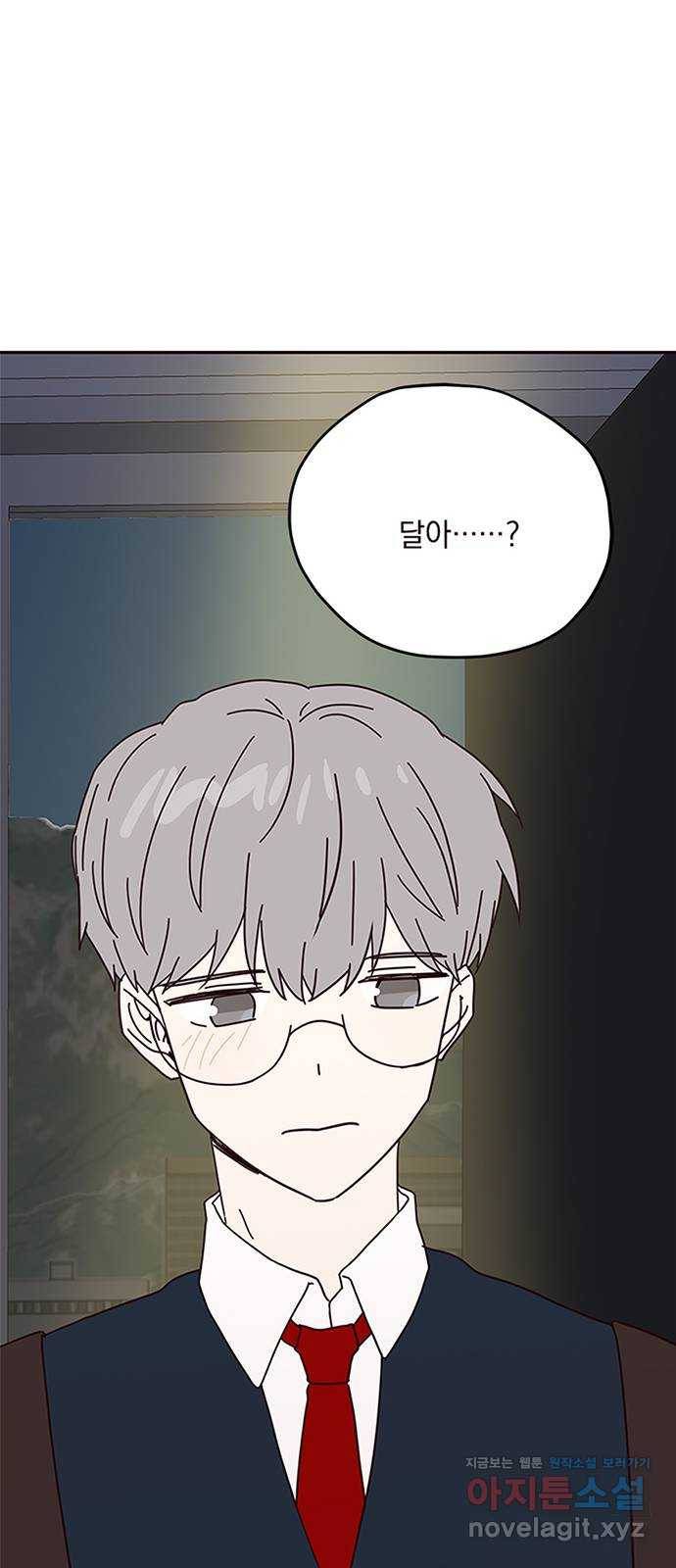 사랑과 평강의 온달! 62화 1