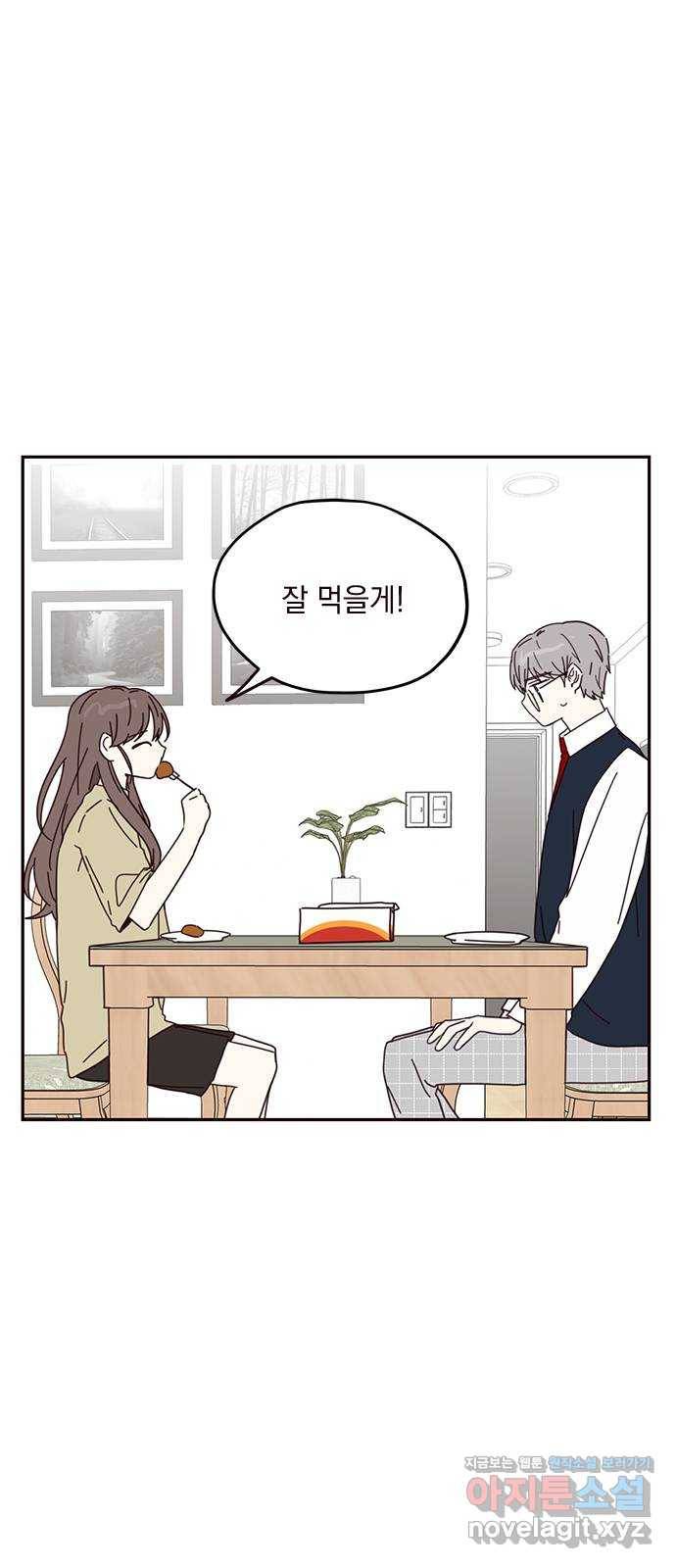 사랑과 평강의 온달! 62화 4