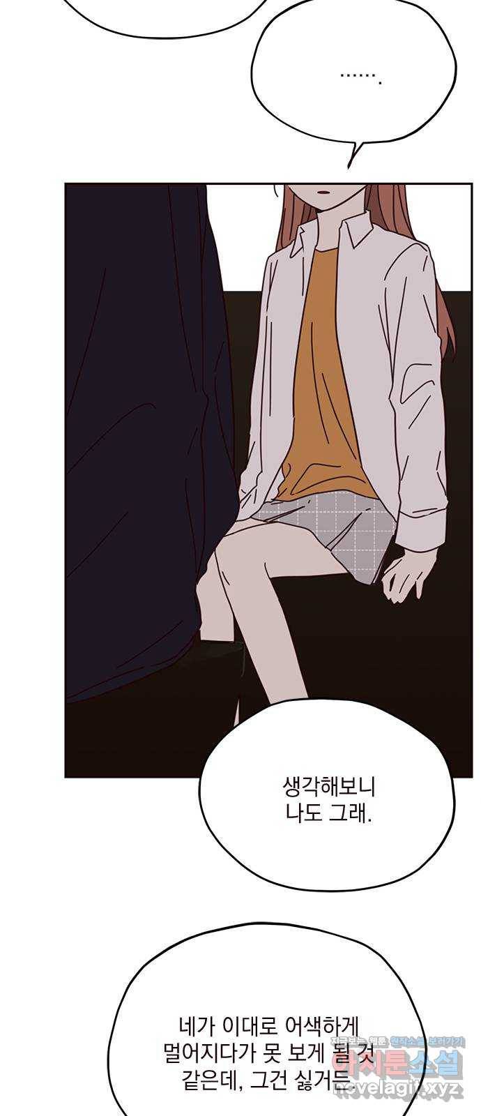 사랑과 평강의 온달! 62화 50