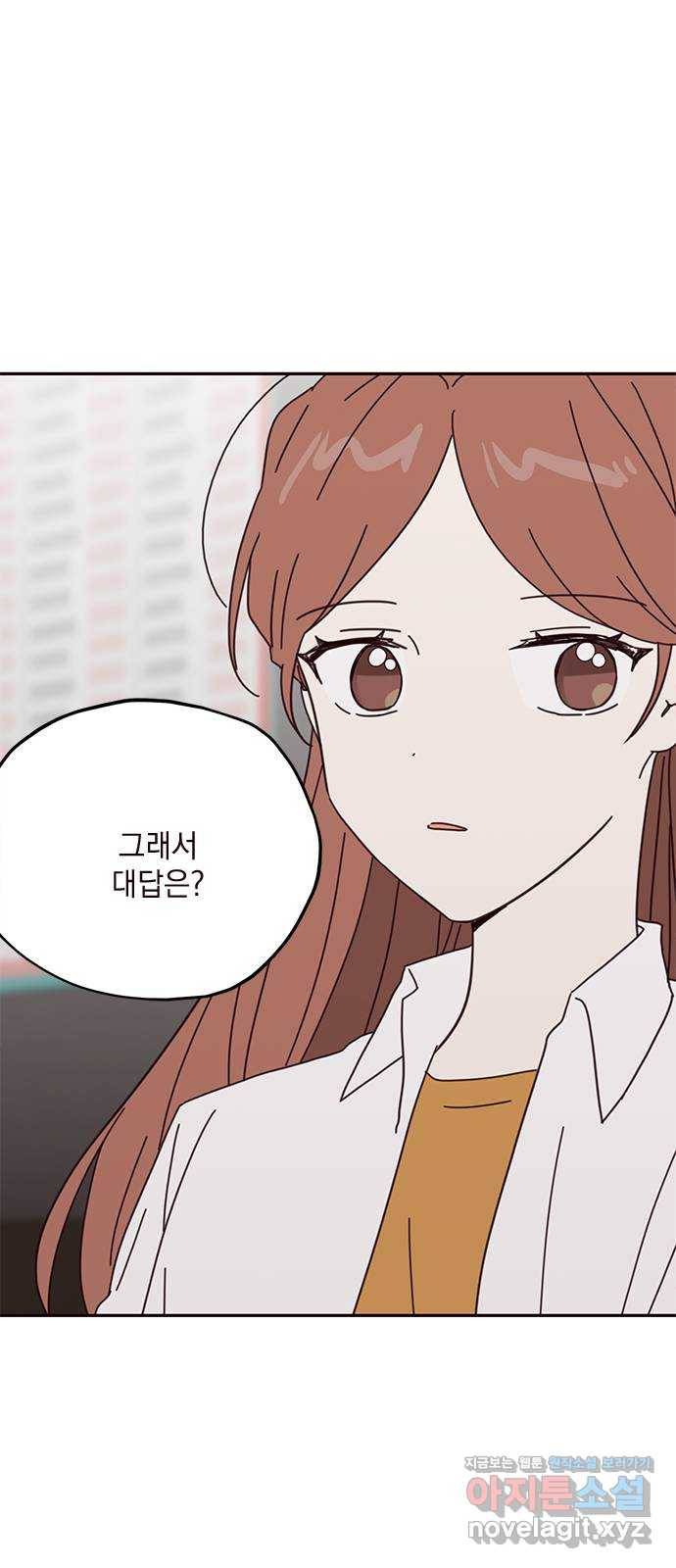 사랑과 평강의 온달! 62화 56