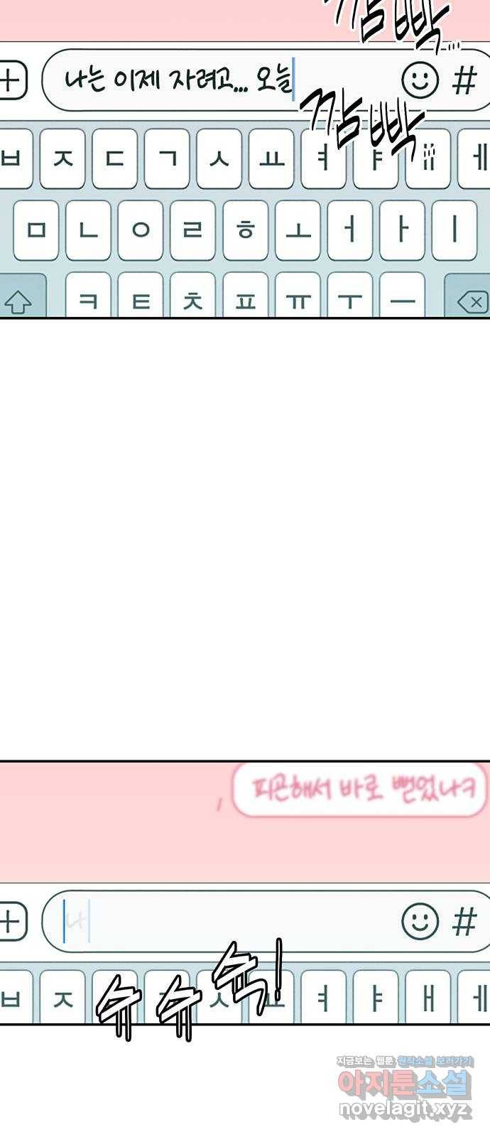 이별학 15화 8