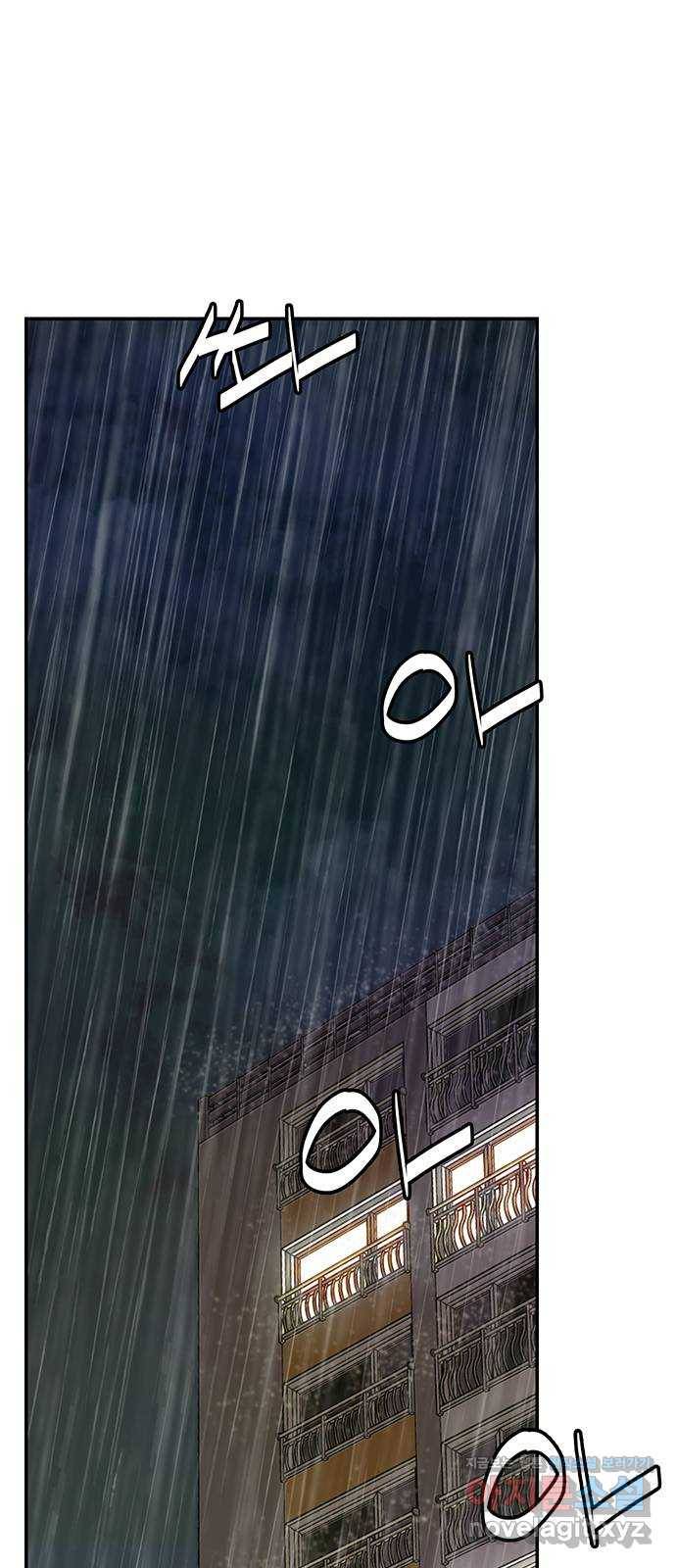 이별학 15화 9