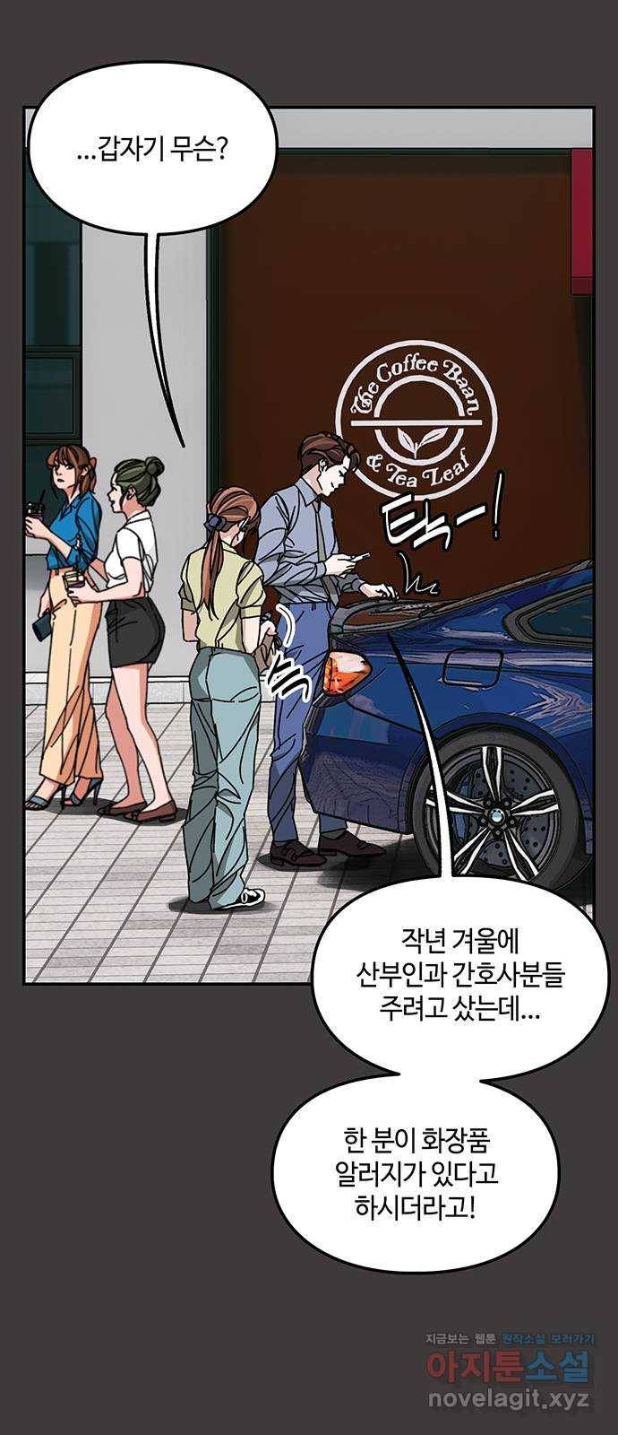 이별학 15화 15