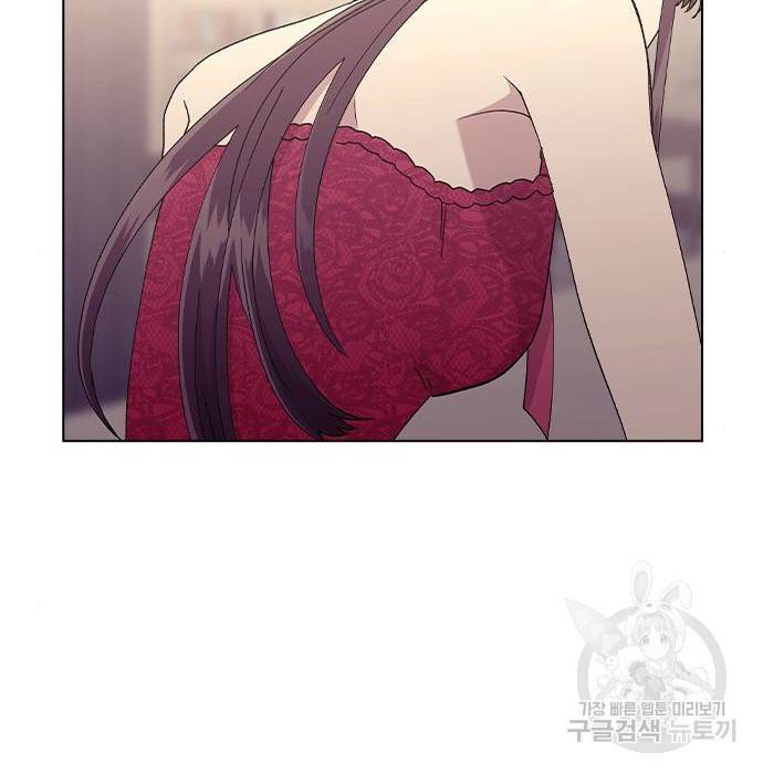 헤어지면 죽음 39화 3