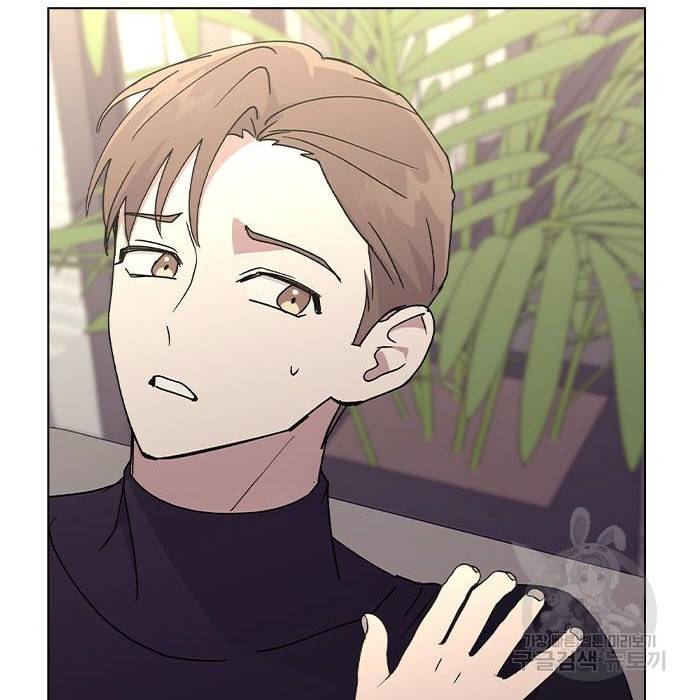 헤어지면 죽음 39화 7