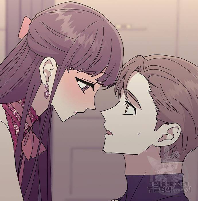 헤어지면 죽음 39화 10